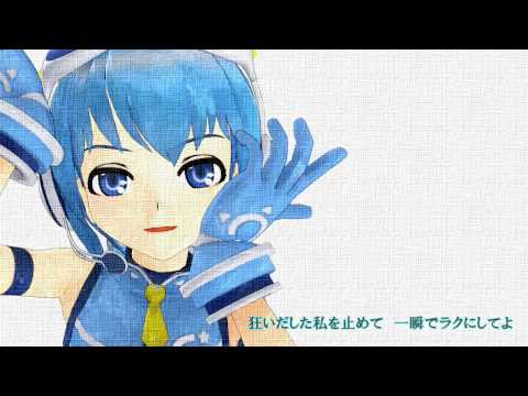 【MMD】天羽ソラ type LON 「右肩の蝶(Migikata No Chou)」 【UTAU】