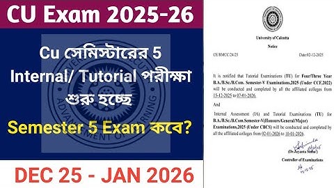 CU 5th semester exam date notice 2025 | CU 5th semester international and tutorial exam date notice