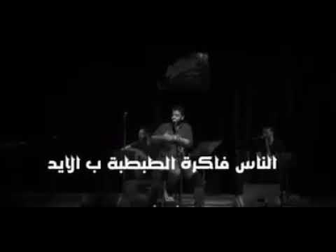 عمرو حسن مين المفروض دلوقت يصبر مين