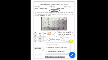 Worksheet 1 Maths class 7 (6/4/21) Hindi Medium / worksheet Maths class 7 / Maths worksheet 1