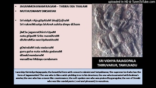 Sri Vidya Rajagopalam - Jaganmohanam Ragam Dikshithar Krithi