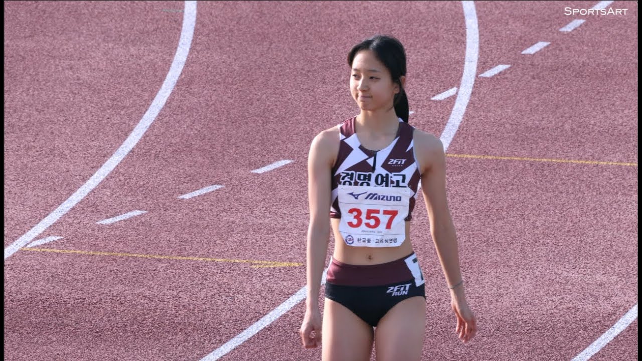 이다인 고교 첫 전국대회 .여고 200m 결승. 제53회 춘계전국중.고등학교육상경기대회.240418 예천 스타디움