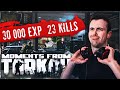 BEST  MOMENTS ESCAPE FROM TARKOV  HIGHLIGHTS - EFT WTF & FUNNY MOMENTS  #10