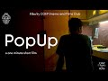 Popup  one minute short film  coep drama and films club  coep technological university