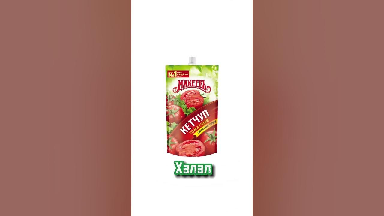 ХАЛАЛ или ХАРАМ👆🏻 пайдалы парақша #харам #халал #халяль #ислам # ...