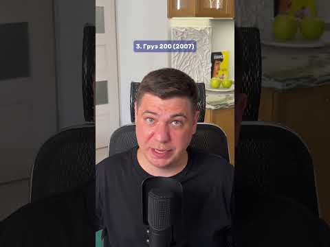 САМЫЕ ТЯЖЕЛЫЕ ФИЛЬМЫ | ЗАПРЕЩЕННЫЕ ФИЛЬМЫ