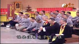 【王禪老祖玄妙真經274】｜ WXTV唯心電視台