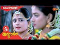 Kavyanjali - Ep 78 | 02 Dec 2020 | Udaya TV Serial | Kannada Serial