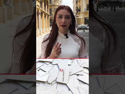 آلية الاقتراع للانتخابات البلدية والاختيارية