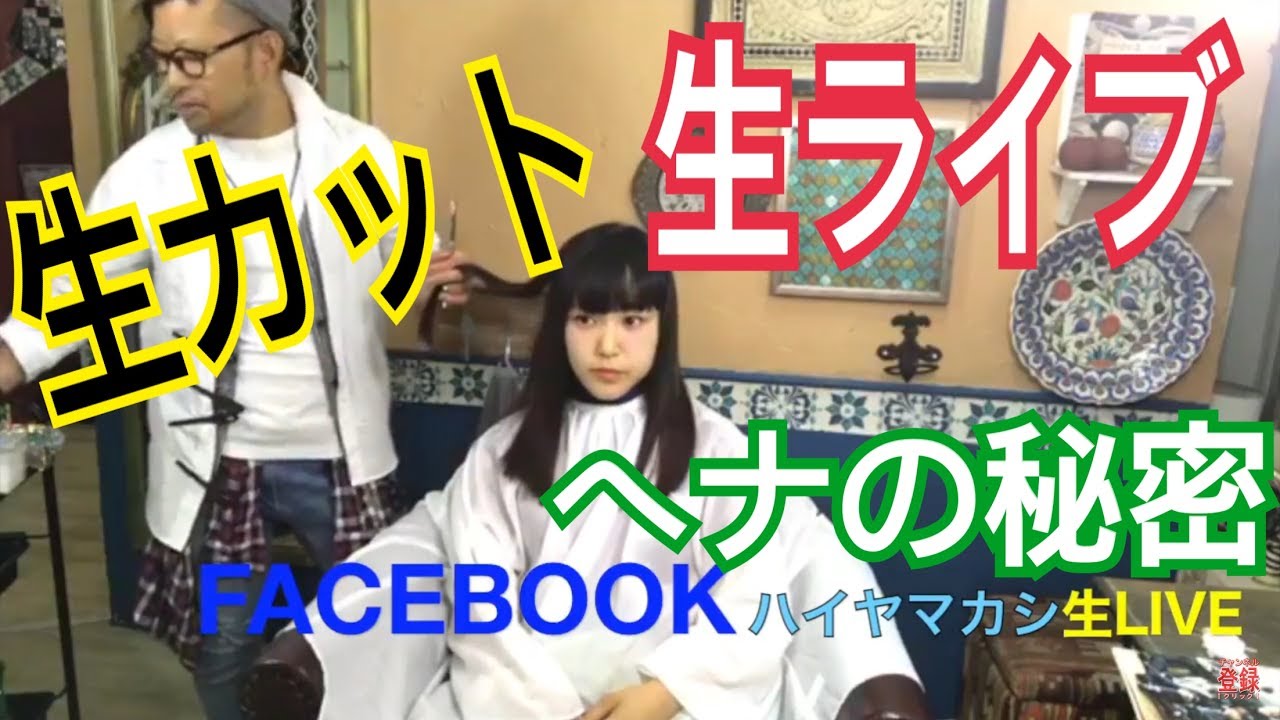 益若つばさ髪型パーマ 前髪巻き方 ボブショートパーマ前髪やり方 ショートヘア 札幌 Youtube