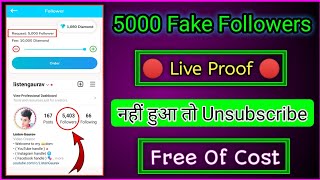 Instagram Par Follower Kaise Badhaye | Instagram Followers Kaise Badhaye | Followers Kaise Badhaye screenshot 4