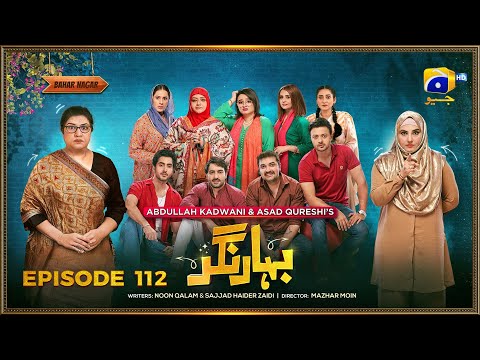 Bahar Nagar — Episode 112