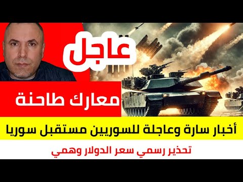 تحذير من تصريف الدولار تحذير من تصريف الدولار 1:48, تحذير من تصريف الدولار تحذير من تصريف الدولار تحذير من تصريف الدولار 1:48, تحذير من تصريف الدولار