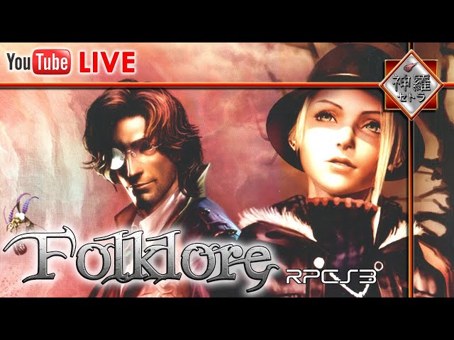 Folklore, un jeu envoûtant pour Playstation 3