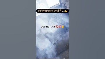 UGC NET JRF 🎯💯✌️