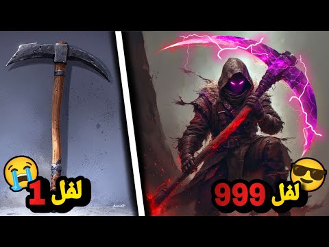 طورت البيكاكس الكهربائي لفل ماكس وقدر يمسح العالم Coal LLC