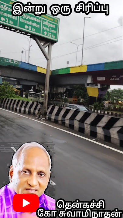 இன்று ஒரு சிரிப்பு 🤣😂🤣#thenkachikoswaminathan #indruoruthagaval #tamilcomedyspeech #ponnitamilfamily