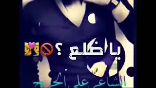 اصحاب ماكو بعد حسام الرسام🙏😪
