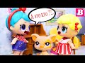 Маша исправила ДВОЙКУ! Куклы ЛОЛ Сюрприз Сборник #38 | Истории про школу и LOL Surprise Dolls