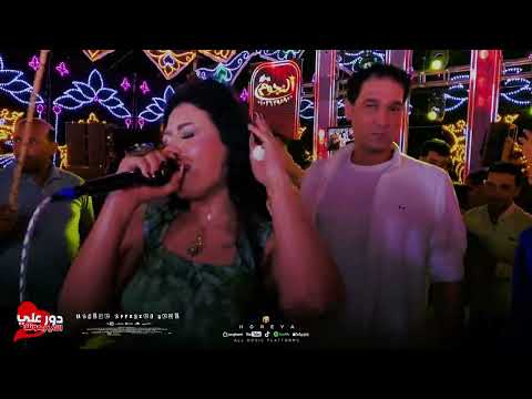 حوريه وكريم ناعوس دور علي اللي يصونك سلام يا اغلي حبيب حظ السنين 2025