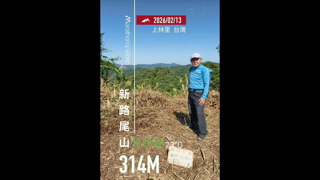 健走趣雙溪雙古道（艋舺崙古道、大竹子山越嶺古道）：番子坑站➡️艋舺崙古道➡️新路尾山➡️大竹子山越嶺古道➡️大竹林山➡️平林農場➡️雙溪車站