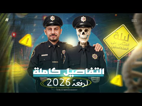تفاصيل العام الدراسي الجديد 2026 ازاي هنذاكر احياء مستر عماد بدوي