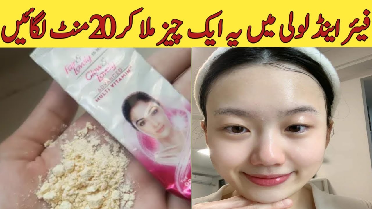 Face Pack For Instant Whitening And Glowing Get Full Fairness Skin