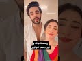 رومنسية جانك و انيرود خلف الكواليس مسلسل على صدى الخلخال اشتراك بالقناة انس ولين اكسبلور