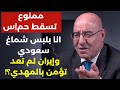 لو كان السيد حيا اخطر انتخابات ممنوع تسقط حم س وهذا موعد رد الحزب فيصل عبد الساتر بعطيات خطيرة 