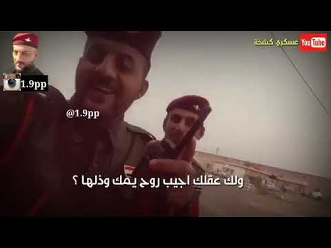 شكل العافك اسمع 