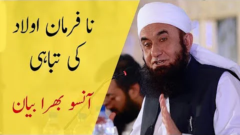 Nafarman aulad ki tabahi By Maulana Tariq Jameel Sahib