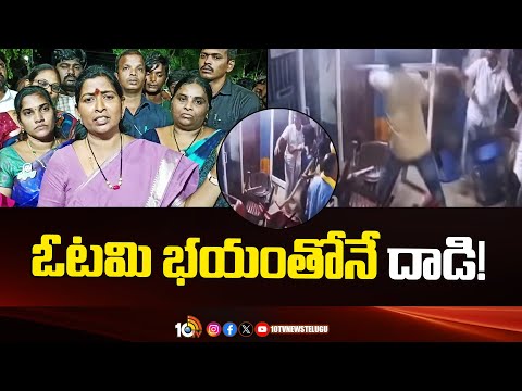 AP Home Minister Taneti Vanitha Reacts On Nallajerla TDP Leaders Attack | 10TV News - 10TVNEWSTELUGU