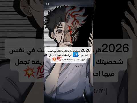 راح اخليك تظهر احسن نسخة منك