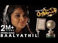 Baalyathil Philips And The Monkeypen Promo Song