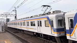 南海7119F+7179F 天下茶屋駅到着