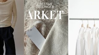 : ARKET   