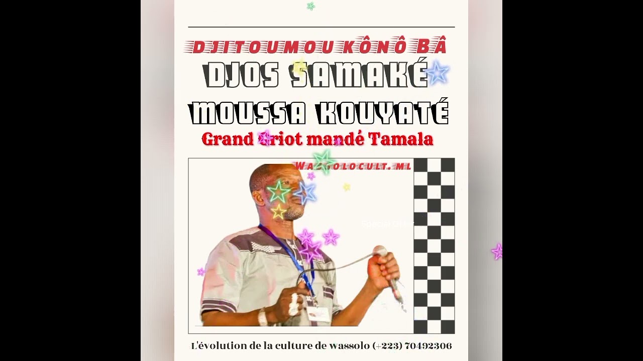 Djos Samaké et Moussa Kouyaté vs Baga fako