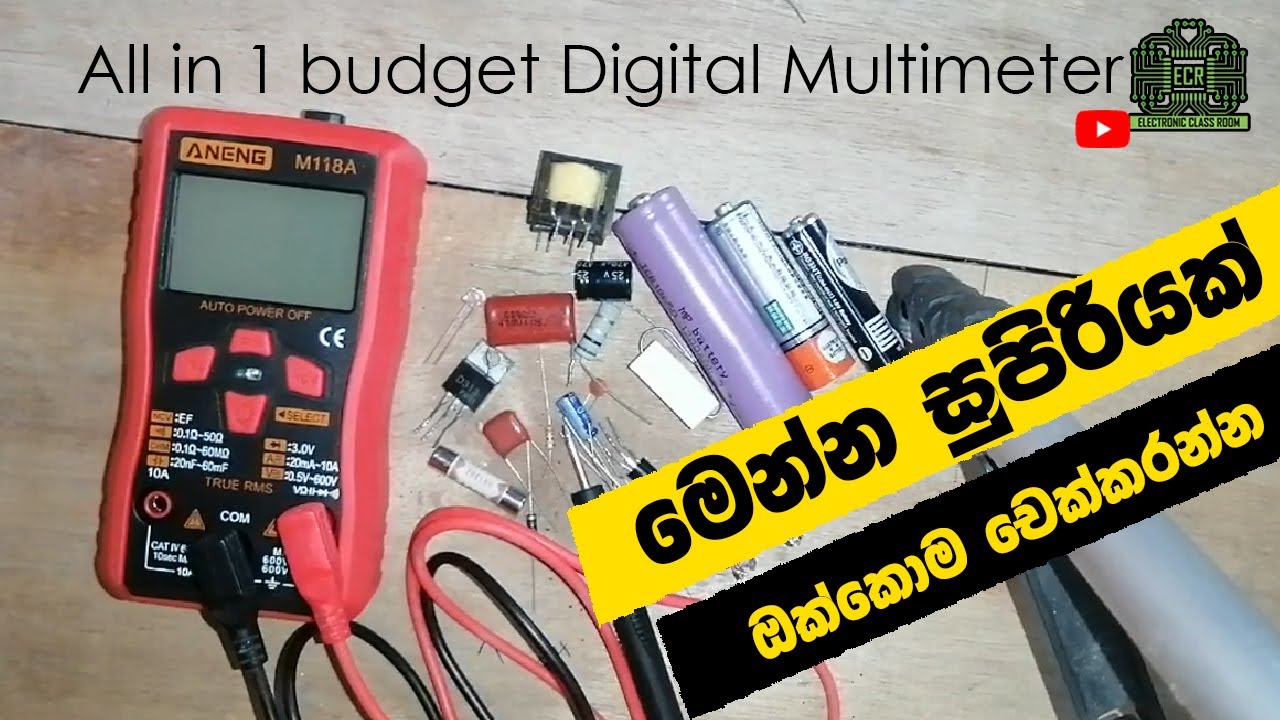 Digital Multimeter in Sinhala | M118A පට්ට මල්ටිමීටරේ | How to Use All in 1 Smart Digital Multimeter