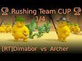 🏆 Rushing Team CUP 🏆 1/4 [RT]Dimabor vs Archer