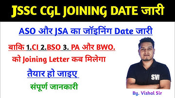 JSSC CGL JOINING Date OUT 👇|Jssc cgl joining date|jssc cgl document verification date|Jssc cgl 2025