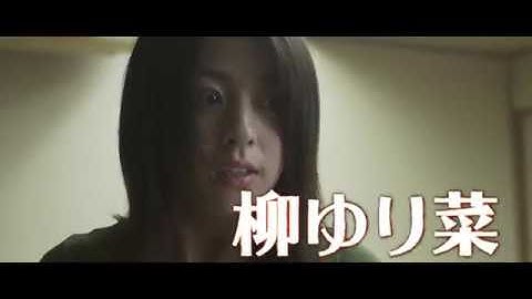 映画「ヴァンパイア ナイト」予告編