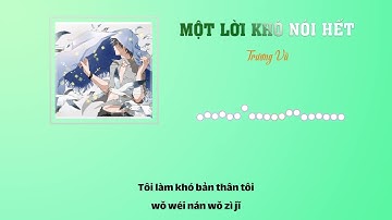 [Vietsub + Pinyin] Một Lời Khó Nói Hết 一言难尽 - Trương Vũ