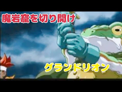 クロノトリガー【魔岩窟】～カエルの回想シーン～ムービー