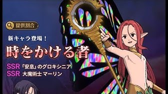グロキシニア Youtube
