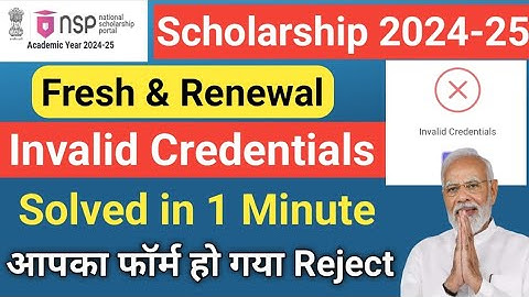 Nsp Scholarship 2024-25 Invalid Credentials Problem | Nsp Scholarship 2024-25 Invalid Application ID
