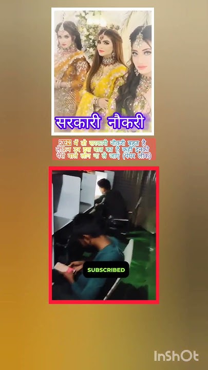 power-of-government-jobs-for-students-motivation-motivational
