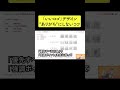 ○○すると、いいロゴがつくれます！ #ロゴ #デザイン