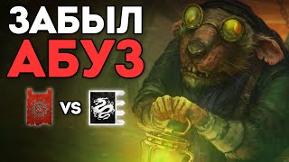 ЗАБЫЛ АБУЗ | Скавены vs Великий Катай | Доминация | Каст по Total War: Warhammer 3