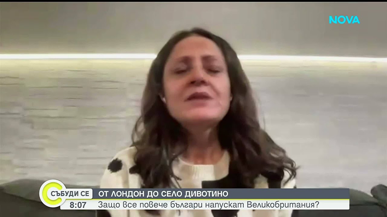 Защо все повече българи напускат Великобритания