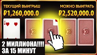 ВЫИГРАЛ 2 МИЛЛИОНА СО 100 000 КРУТИМ СЛОТ ПО 9.000 HIT SLOT 2024 ЗАНОСЫ НЕДЕЛИ ЛУЧШИЙ ВЫИГРЫШ